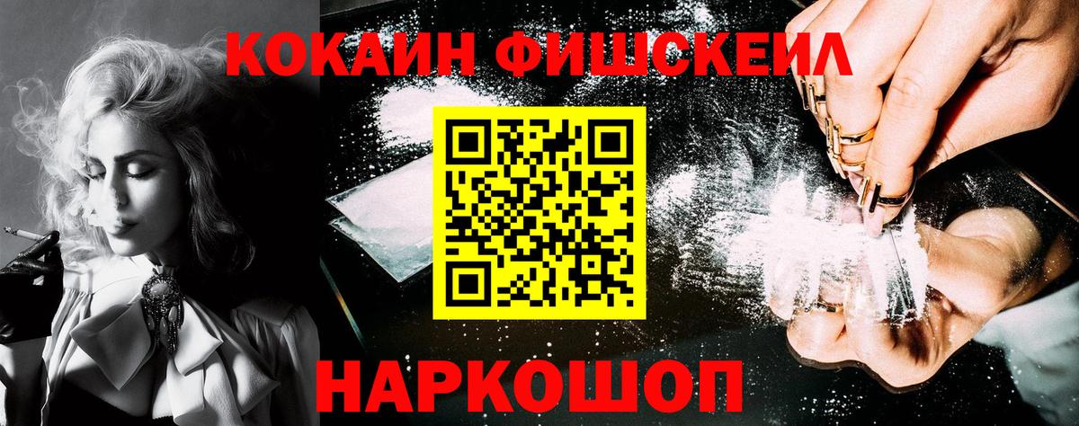 КОКАИН Колумбийский  Вход с VPN  Барабинск  продажа наркотиков  Cocaine Боливия 