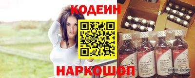 мяу мяу кристалл Боровичи
