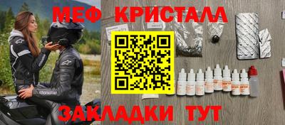 молекула духа Братск