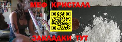 каннабис Брянск