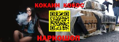 каннабис Брянск