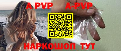 каннабис Брянск