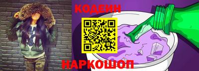 молекула духа Братск
