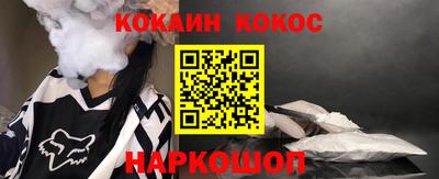 молекула духа Братск