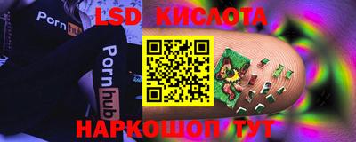 молекула духа Братск