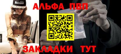каннабис Брянск