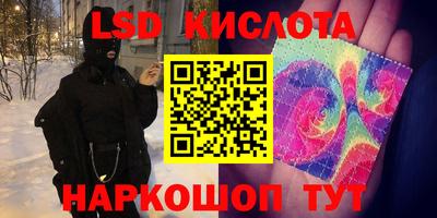 мяу мяу кристалл Боровичи