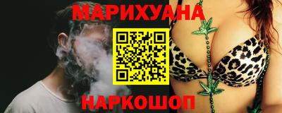 молекула духа Братск