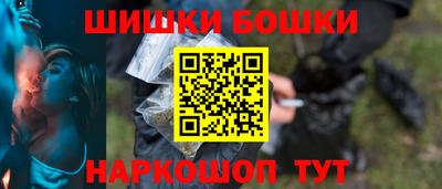 каннабис Брянск