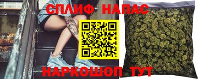каннабис Брянск