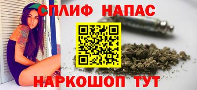 мяу мяу кристалл Боровичи