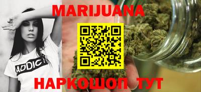 мяу мяу кристалл Боровичи