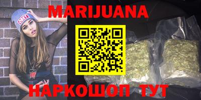 мяу мяу кристалл Боровичи