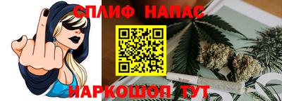 мяу мяу кристалл Боровичи