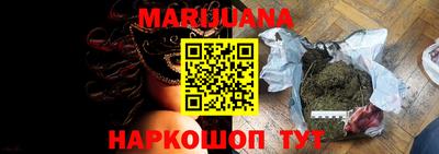 молекула духа Братск