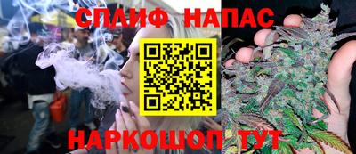 каннабис Брянск