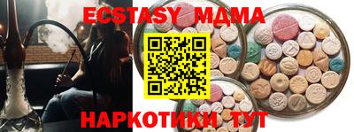 молекула духа Братск