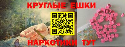 мяу мяу кристалл Боровичи