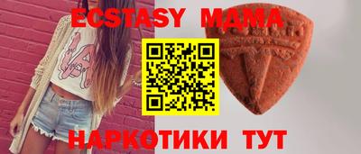 молекула духа Братск