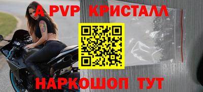 каннабис Брянск