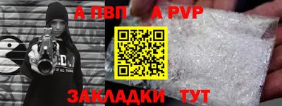 мяу мяу кристалл Боровичи