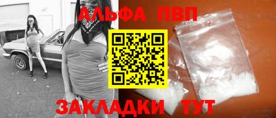 молекула духа Братск