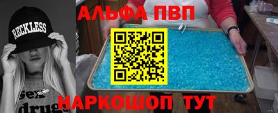 каннабис Брянск