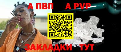 мяу мяу кристалл Боровичи