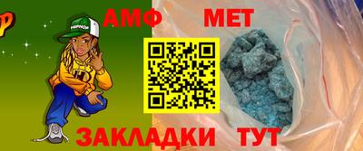 молекула духа Братск
