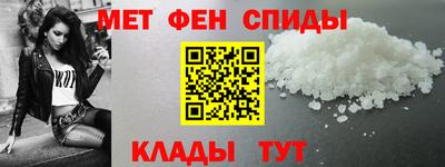 молекула духа Братск
