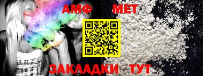каннабис Брянск
