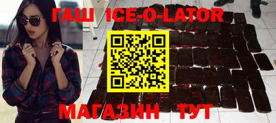 каннабис Брянск