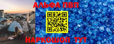 каннабис Брянск