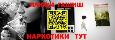 мяу мяу кристалл Боровичи