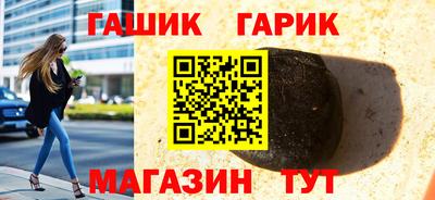 мяу мяу кристалл Боровичи