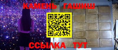 мяу мяу кристалл Боровичи