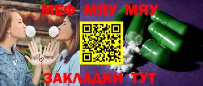 молекула духа Братск