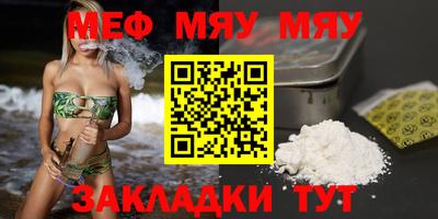 молекула духа Братск