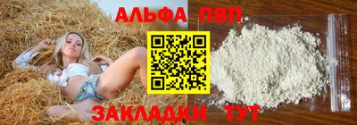 каннабис Брянск