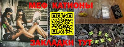 молекула духа Братск