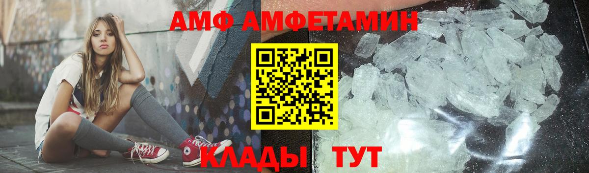 Метамфетамин винт  Метамфетамин винт  Барабинск  Вход с VPN 