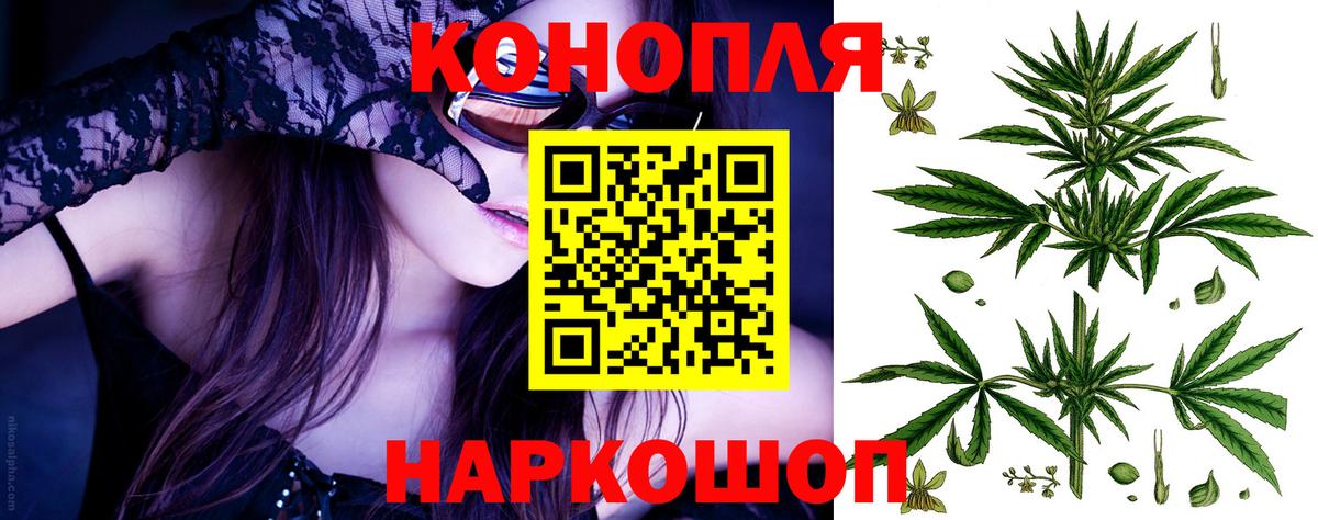 Барабинск  Бошки марихуана сатива  Шишки марихуана White Widow  Конопля семена  Канабис OG Kush  Вход с VPN 